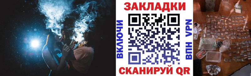 Купить LSD-25  МЕФ  Гашиш  Канабис  Кокаин  Бородино