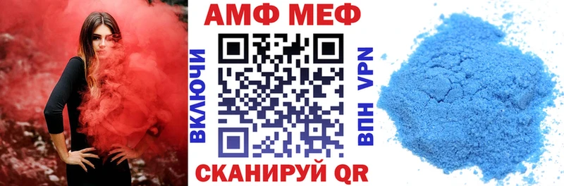 Купить закладки  Бородино  АМФЕТАМИН Розовый 