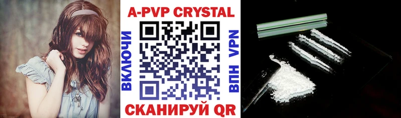Alfa_PVP мука  Купить закладки  Бородино 