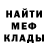Меф кристаллы Kiro _01