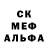 Alpha-PVP СК КРИС Aude Pons