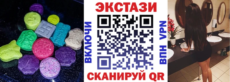 Экстази TESLA  Купить  Бородино 