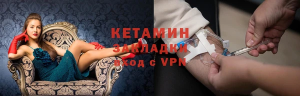 кристаллы Карталы