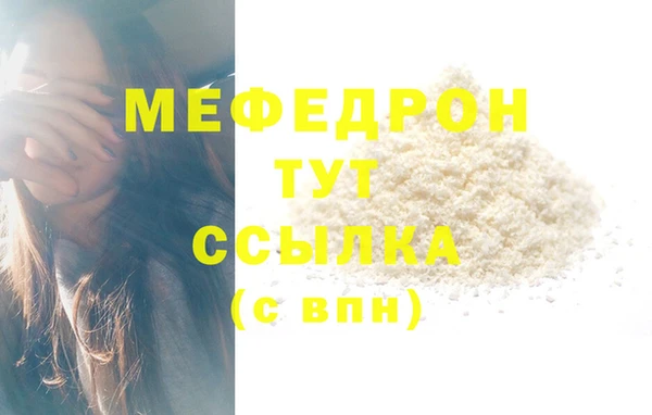 кристаллы Карталы