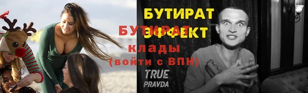 кристаллы Карталы