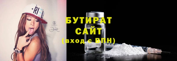 кристаллы Карталы