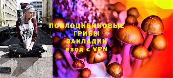 кристаллы Карталы