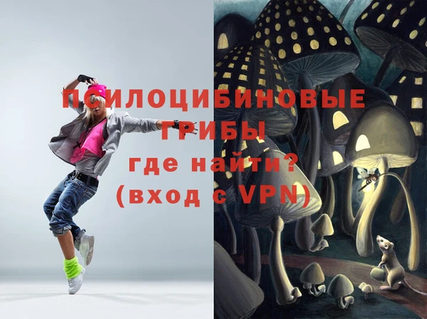 кристаллы Карталы