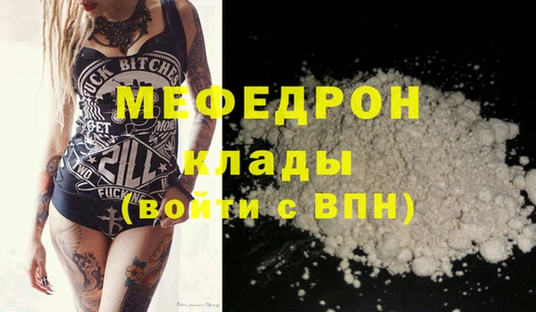 кристаллы Карталы
