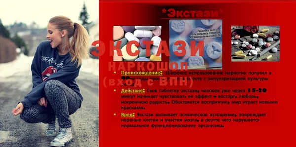 дживик Карпинск