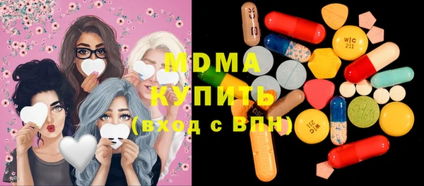 кристаллы Карталы