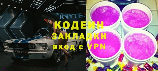 кристаллы Карталы