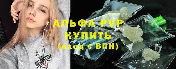 кристаллы Карталы