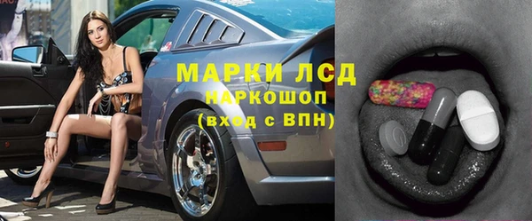 кристаллы Карталы