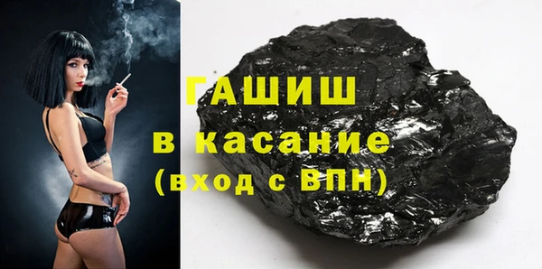 кристаллы Карталы