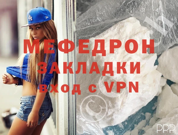 кристаллы Карталы