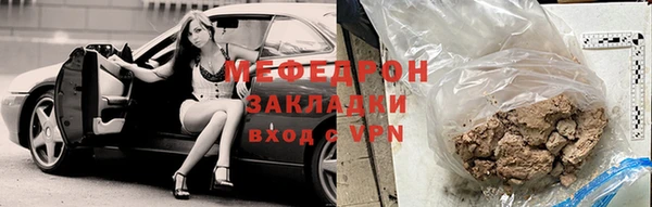 кристаллы Карталы