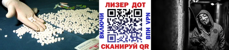 Лсд 25 экстази кислота  Купить где  Бородино 