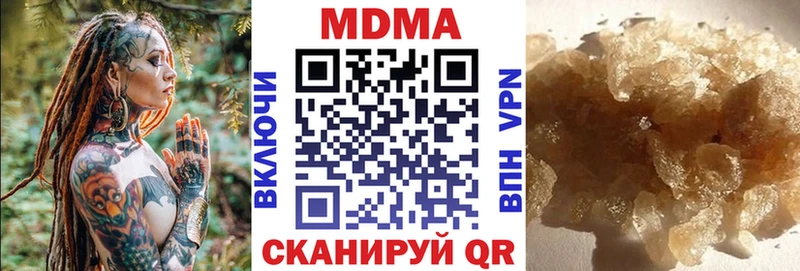Купить  Бородино  МДМА молли 