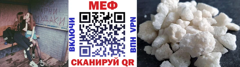 Мефедрон 4 MMC  Бородино 