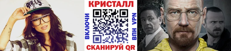 Купить  Бородино  МЕТАМФЕТАМИН витя 