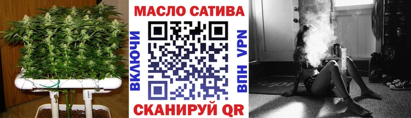 ТГК гашишное масло  Купить где  Бородино 